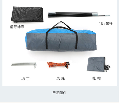 徽羚羊帳篷 戶外一室一廳自動速開，防雨露營新體驗