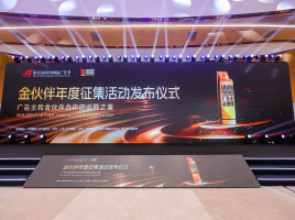 廣告節(jié)媒企展示交易會 推動廣告發(fā)布新趨勢