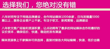 微易達 專業(yè)快排推廣與企業(yè)形象策劃的卓越服務(wù)