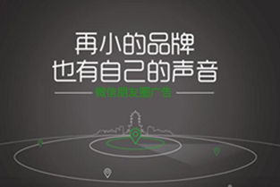新時代朋友圈廣告代理 昆明企業(yè)形象策劃的新藍(lán)海