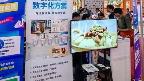 創新賦能，引領未來 AOC智慧商顯閃耀2024年第47屆GFE廣州加盟展暨餐飲展