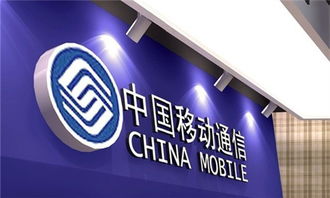 中國移動調整大流量資費策略 告別“不限量”宣傳，聚焦企業品牌形象提升