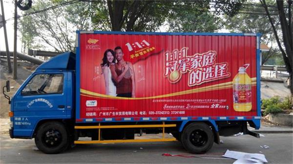 肇慶車身廣告噴涂 物流車、快遞車、貨柜車的移動廣告新趨勢