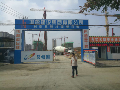 力擎廣廈 易德筑新型模板加固體系在利辛碧桂園項目的工程建設應用